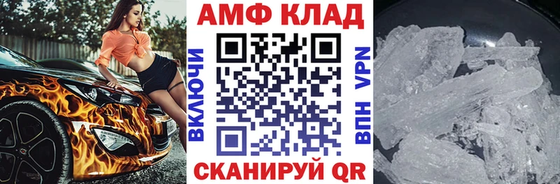 Amphetamine 98%  магазин продажи наркотиков  Щучье 