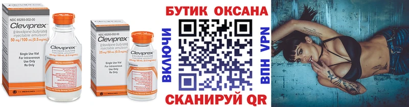 БУТИРАТ GHB  MEGA tor  Щучье  как найти наркотики 