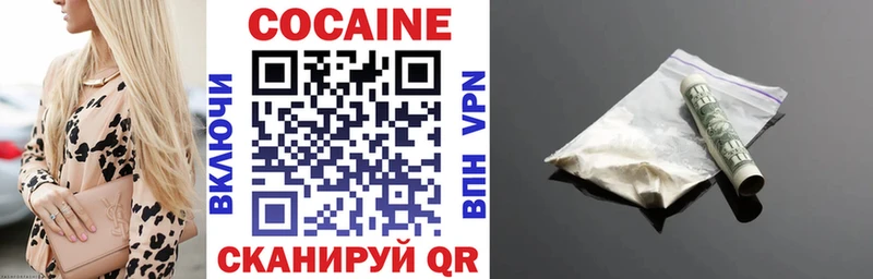 COCAIN Боливия KRAKEN как войти Щучье наркошоп