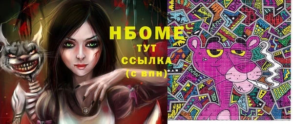 альфа пвп VHQ Богданович