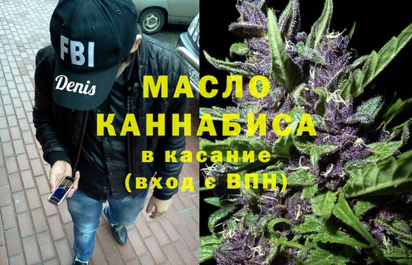синтетический гашиш Богородицк