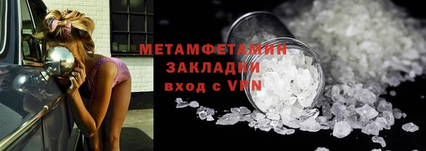 первитин Пестово