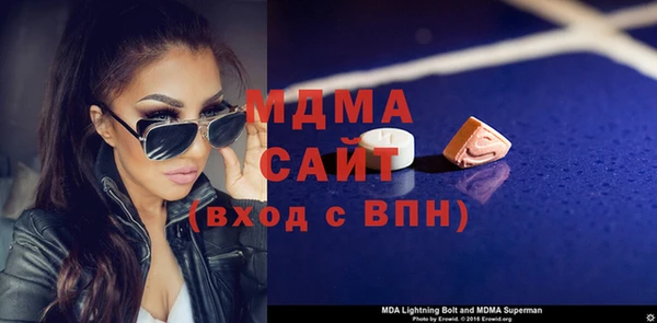 синтетический гашиш Богородицк