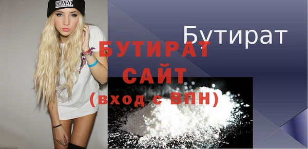 альфа пвп VHQ Богданович