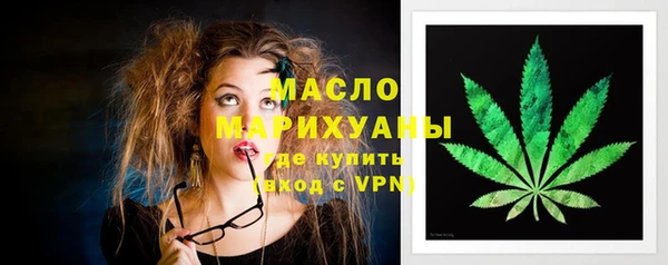 синтетический гашиш Богородицк
