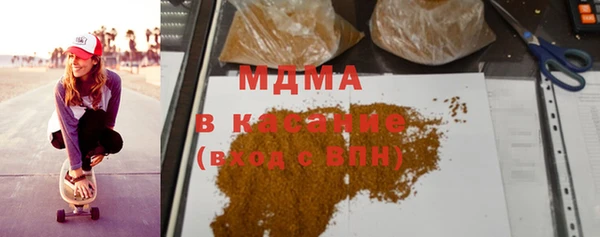 альфа пвп VHQ Богданович