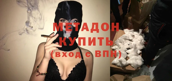 альфа пвп VHQ Богданович