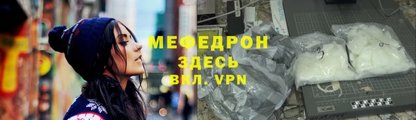 альфа пвп VHQ Богданович