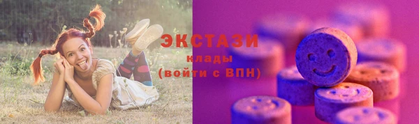 альфа пвп VHQ Богданович