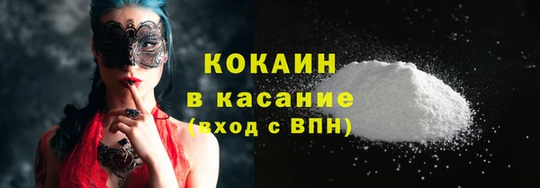 синтетический гашиш Богородицк