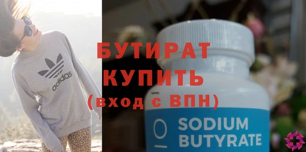 синтетический гашиш Богородицк