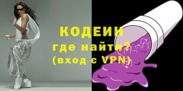 синтетический гашиш Богородицк