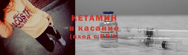 героин Богородск