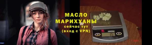 синтетический гашиш Богородицк