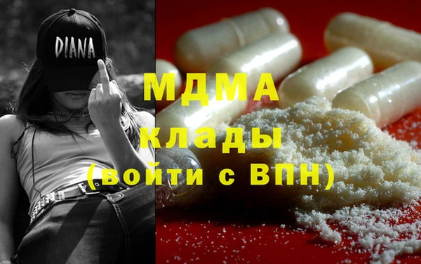 альфа пвп VHQ Богданович