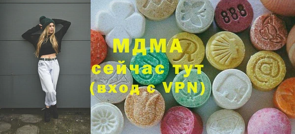 синтетический гашиш Богородицк
