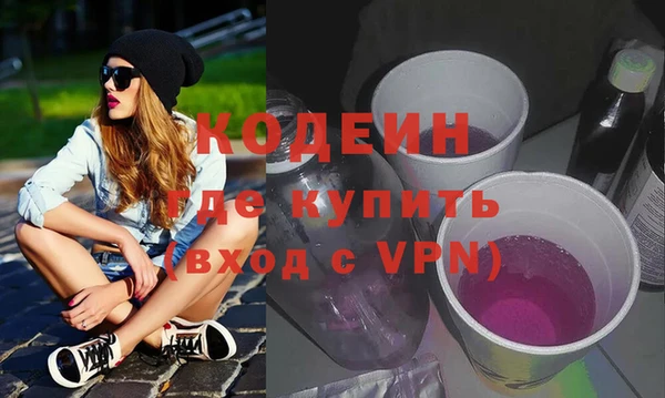 синтетический гашиш Богородицк