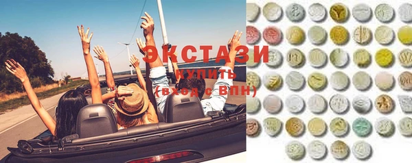 альфа пвп VHQ Богданович