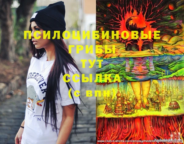 альфа пвп VHQ Богданович