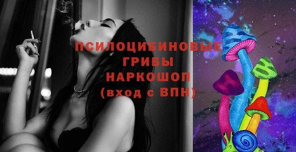 альфа пвп VHQ Богданович