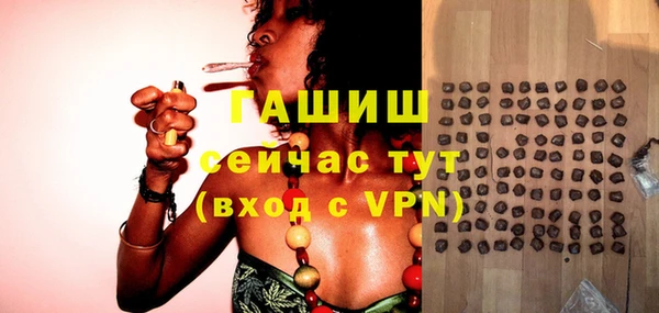 альфа пвп VHQ Богданович