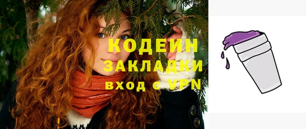 альфа пвп VHQ Богданович