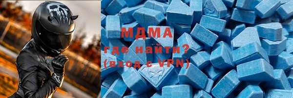 синтетический гашиш Богородицк
