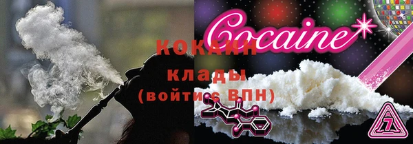 альфа пвп VHQ Богданович