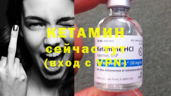 альфа пвп VHQ Богданович