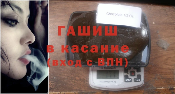 синтетический гашиш Богородицк