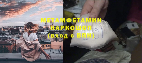 героин Богородск