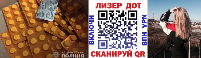 LSD-25 экстази кислота  где купить наркоту  Щучье 