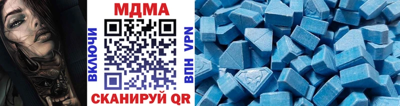MDMA Molly Щучье