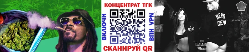 Дистиллят ТГК Wax  Щучье 