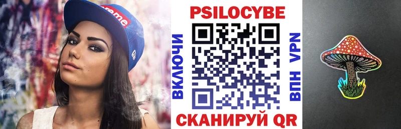 Псилоцибиновые грибы GOLDEN TEACHER  площадка состав  Щучье  MEGA как зайти 